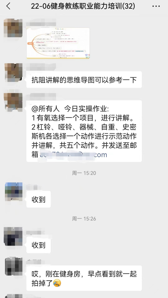 培训教练营养健身学什么好_营养学健身教练培训_健身教练营养学有哪些