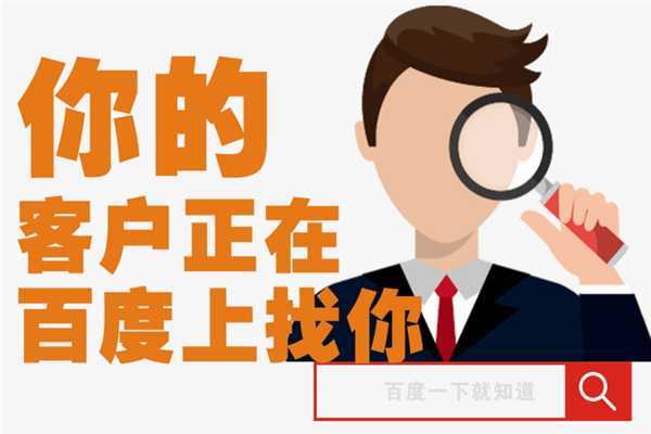 秒懂百科：易读易懂且内容可靠的在线百科全